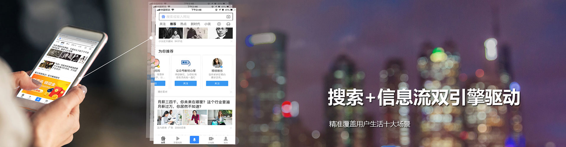 恭城百度充值高返点