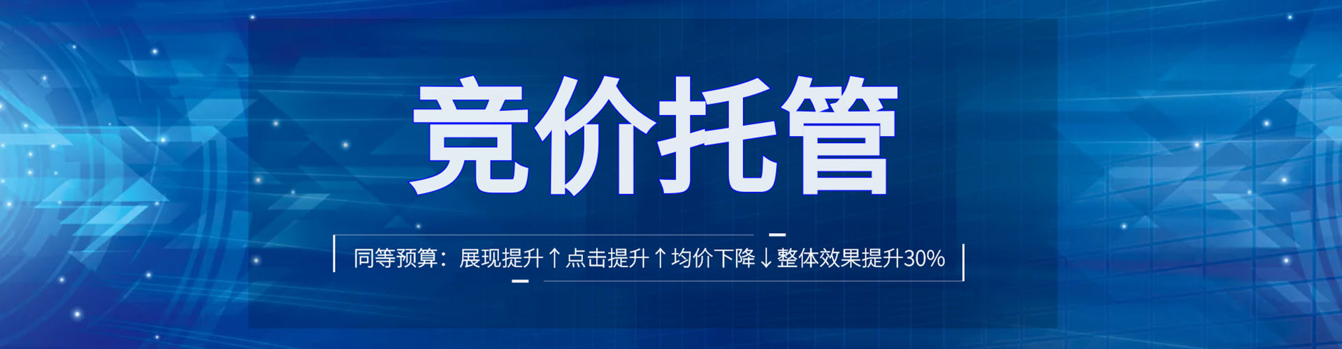 恭城百度平台推广