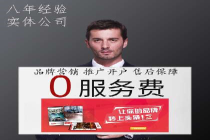 百度推广费用计算方法及成功案例